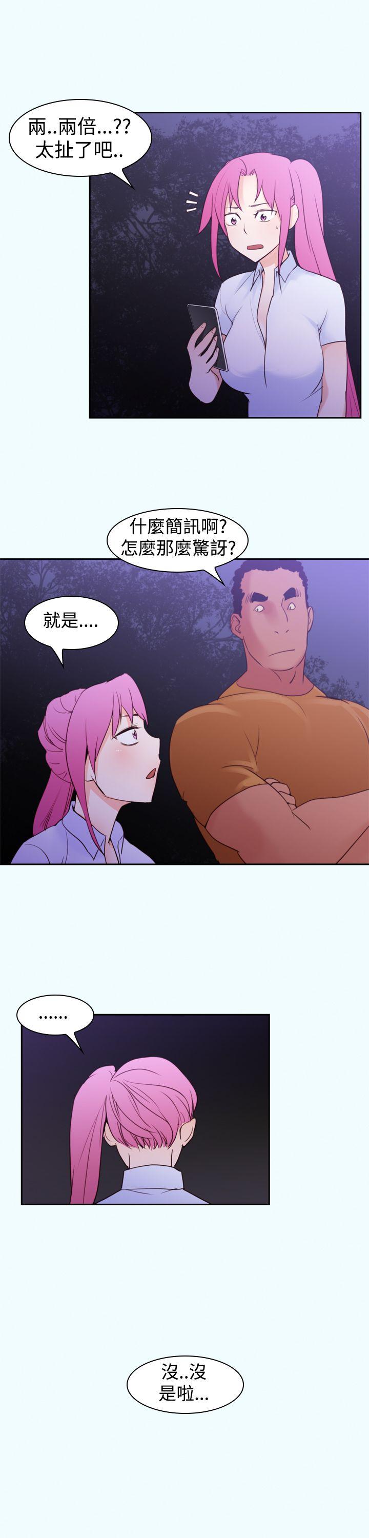 [韩国漫画] 他的那裏 剧情,巨乳大奶#[24P]-23