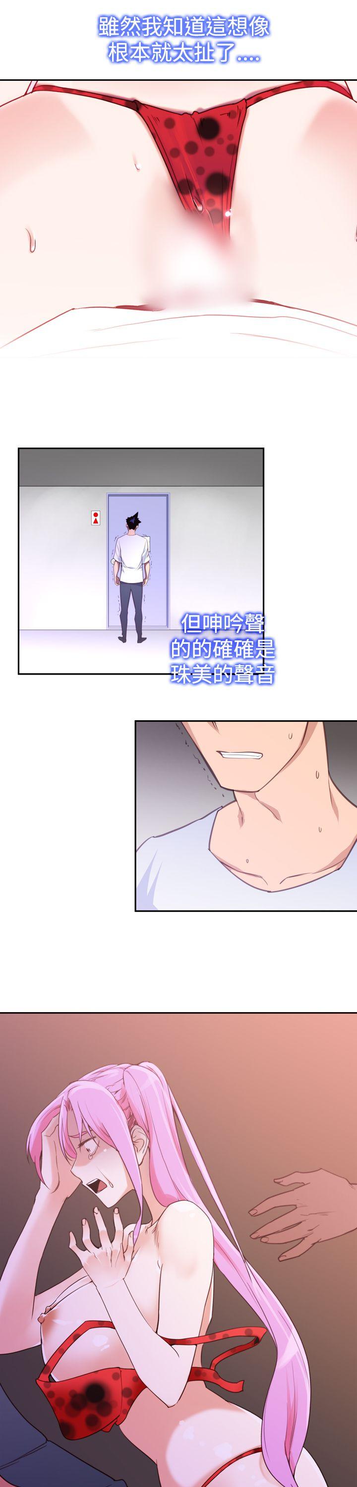 [韩国漫画] 他的那裏 剧情,巨乳大奶#[24P]-3