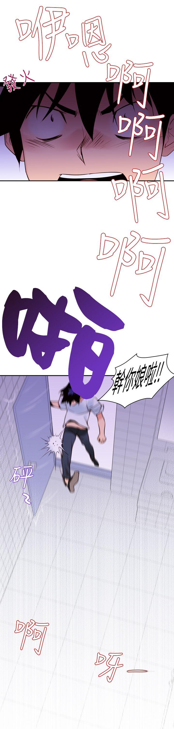 [韩国漫画] 他的那裏 剧情,巨乳大奶#[24P]-5