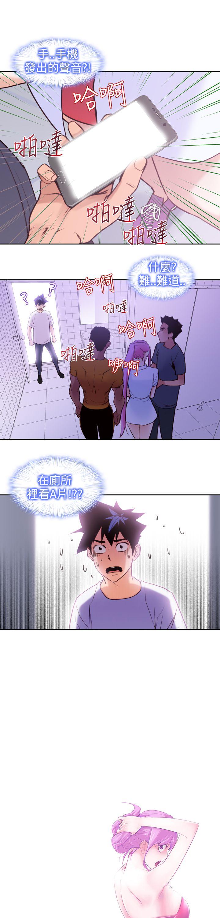 [韩国漫画] 他的那裏 剧情,巨乳大奶#[24P]-9