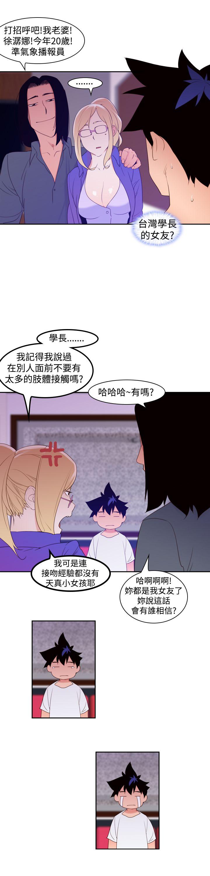 [韩国漫画] 他的那裏 剧情,巨乳大奶#[24P]-11