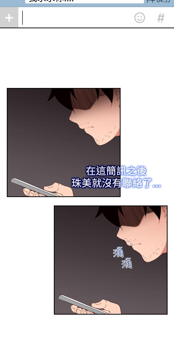 [韩国漫画] 他的那裏 剧情,巨乳大奶#[24P]-4