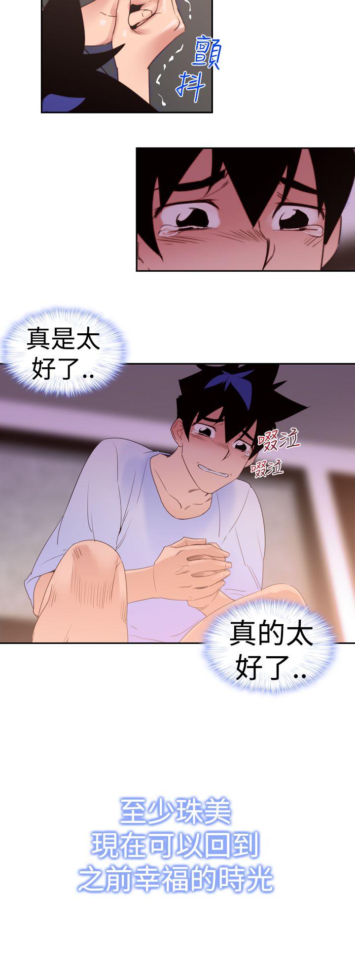 [韩国漫画] 他的那裏 剧情,巨乳大奶#[36P]-26