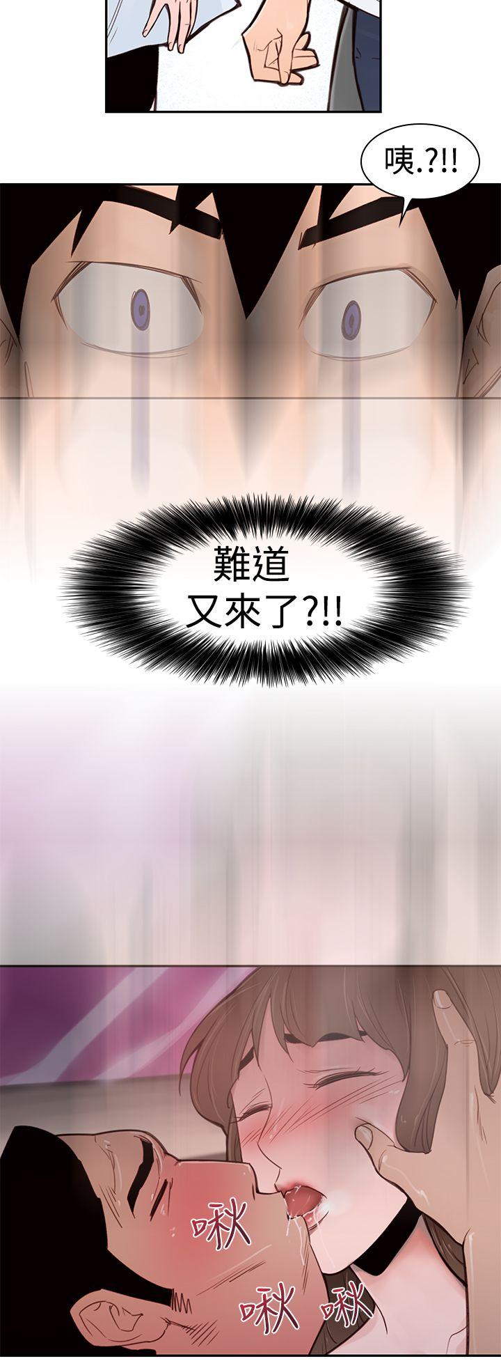 [韩国漫画] 他的那裏 剧情,巨乳大奶#[24P]-16