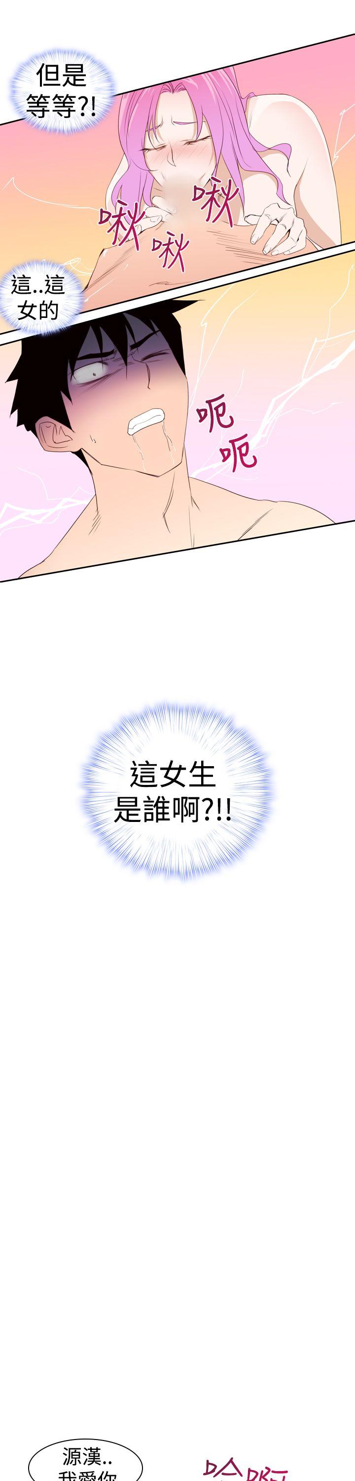 [韩国漫画] 他的那裏 剧情,巨乳大奶#[39P]-37
