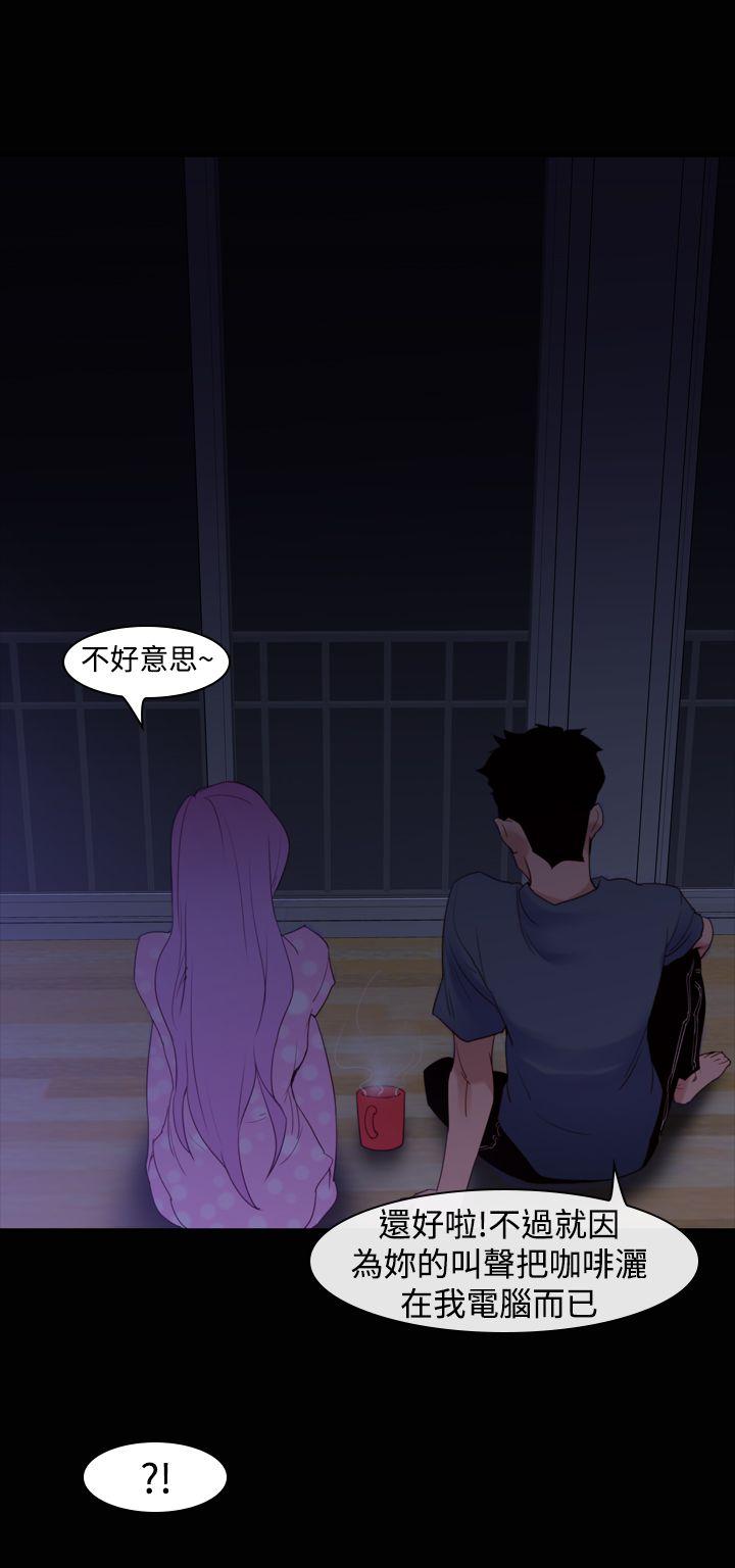 [韩国漫画] 他的那裏 剧情,巨乳大奶#[25P]-14