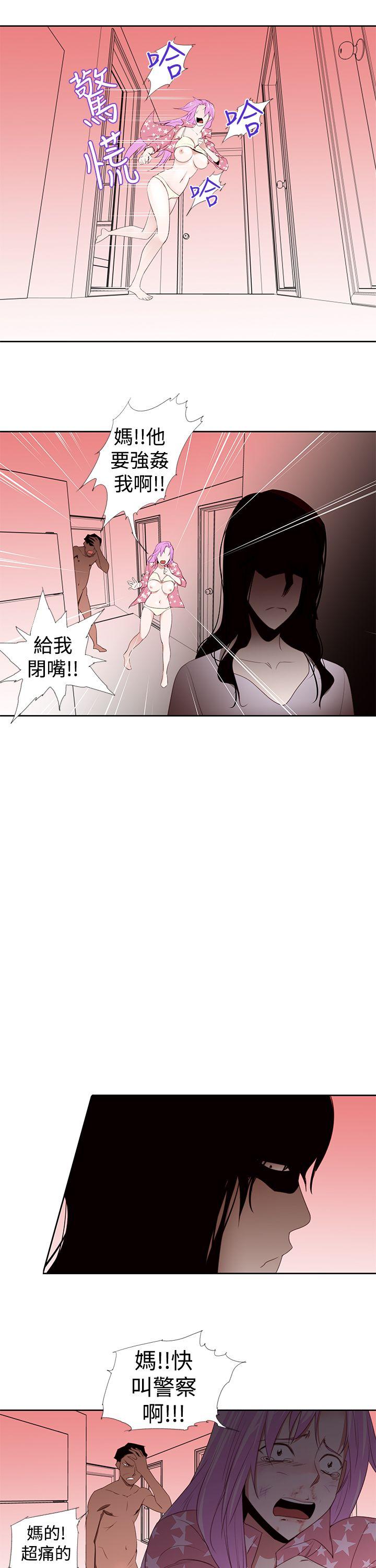 [韩国漫画] 他的那裏 剧情,巨乳大奶#[21P]-13