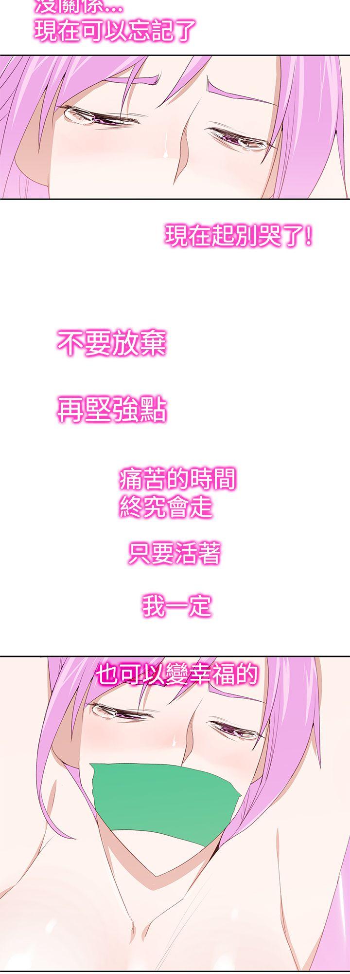 [韩国漫画] 他的那裏 剧情,巨乳大奶#[21P]-18