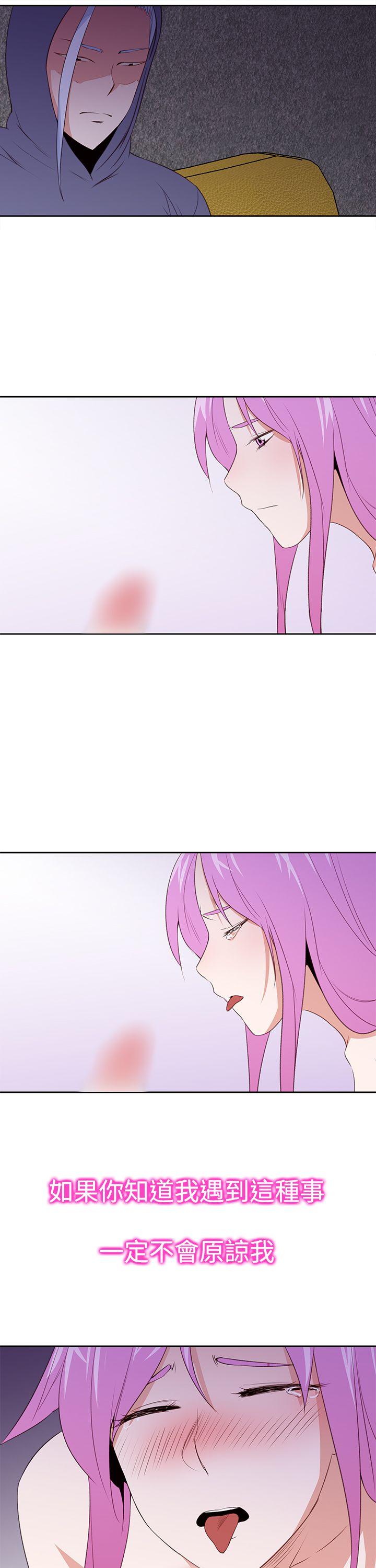 [韩国漫画] 他的那裏 剧情,巨乳大奶#[25P]-17