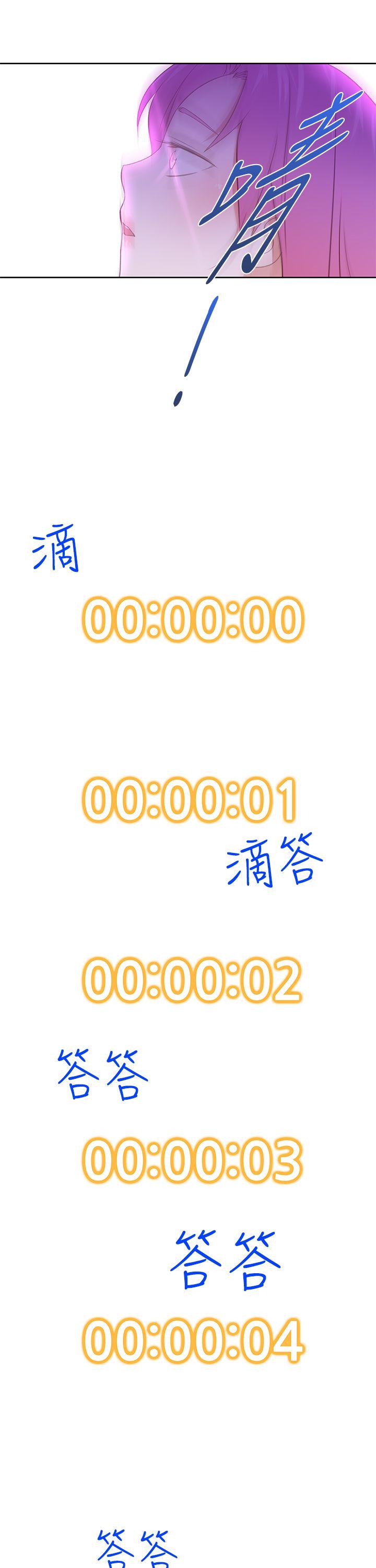 [韩国漫画] 他的那裏 剧情,巨乳大奶#[25P]-23