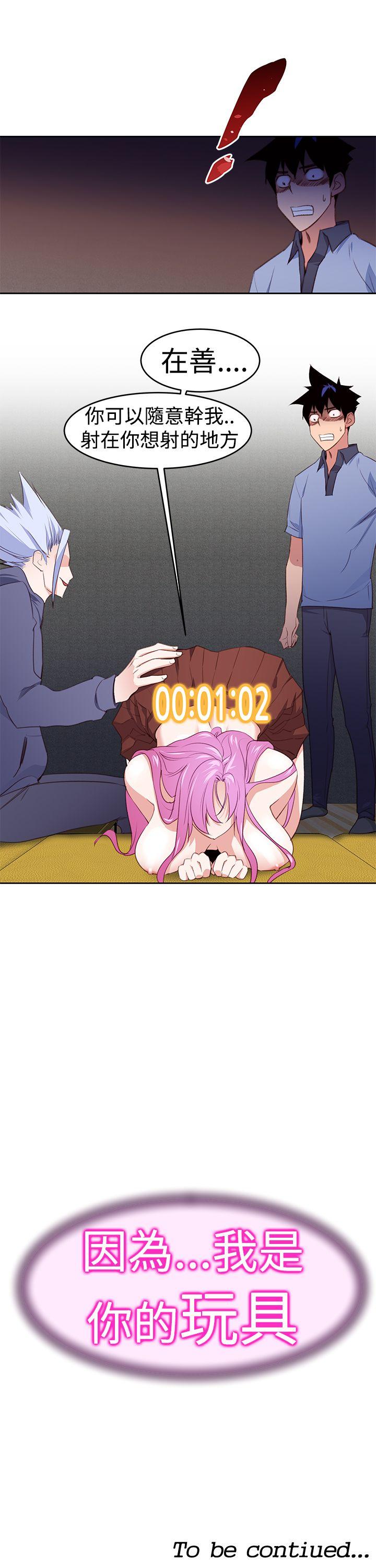[韩国漫画] 他的那裏 剧情,巨乳大奶#[25P]-25