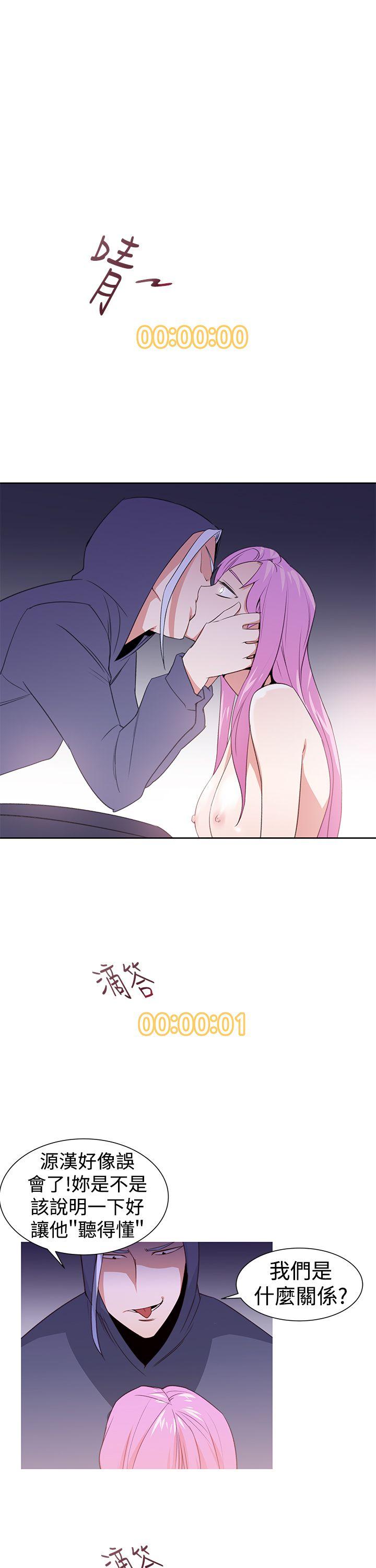 [韩国漫画] 他的那裏 剧情,巨乳大奶#[25P]-1