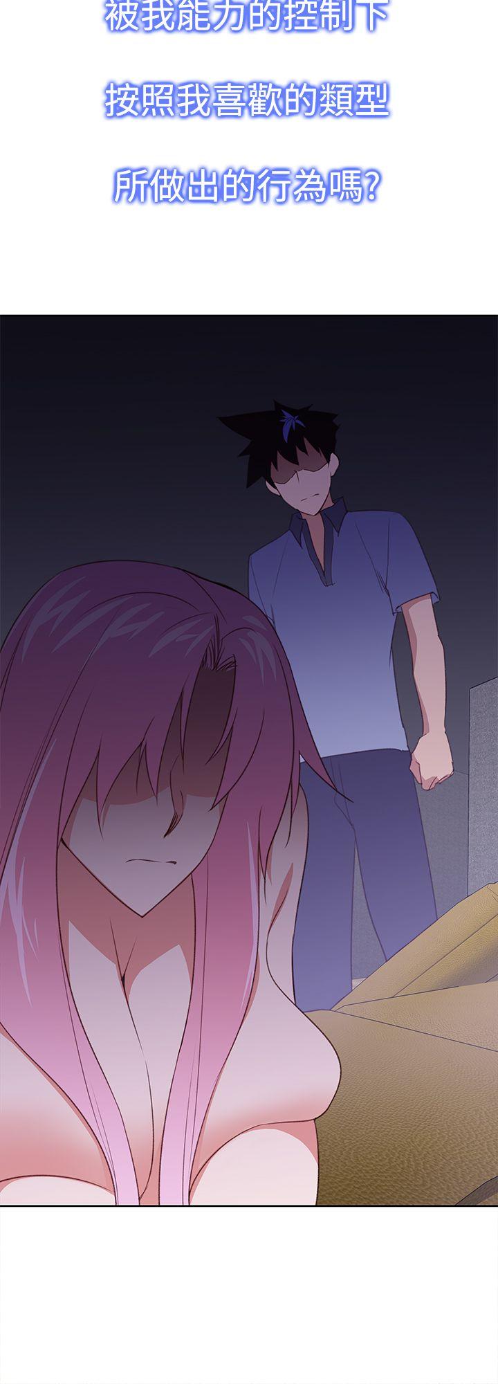[韩国漫画] 他的那裏 剧情,巨乳大奶#[25P]-12