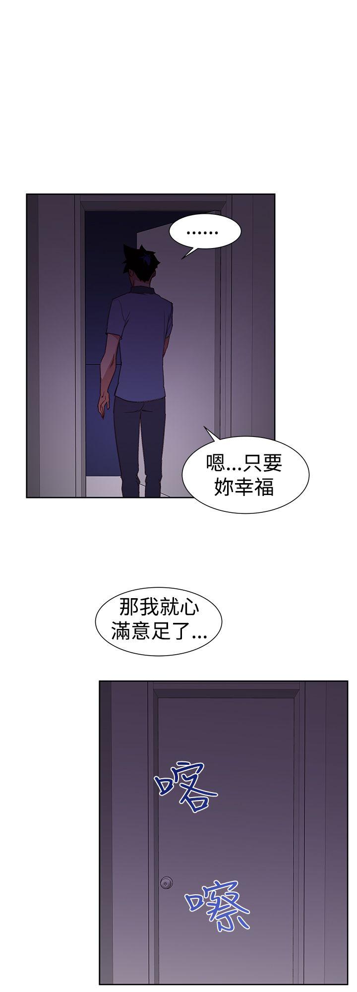 [韩国漫画] 他的那裏 剧情,巨乳大奶#[25P]-14