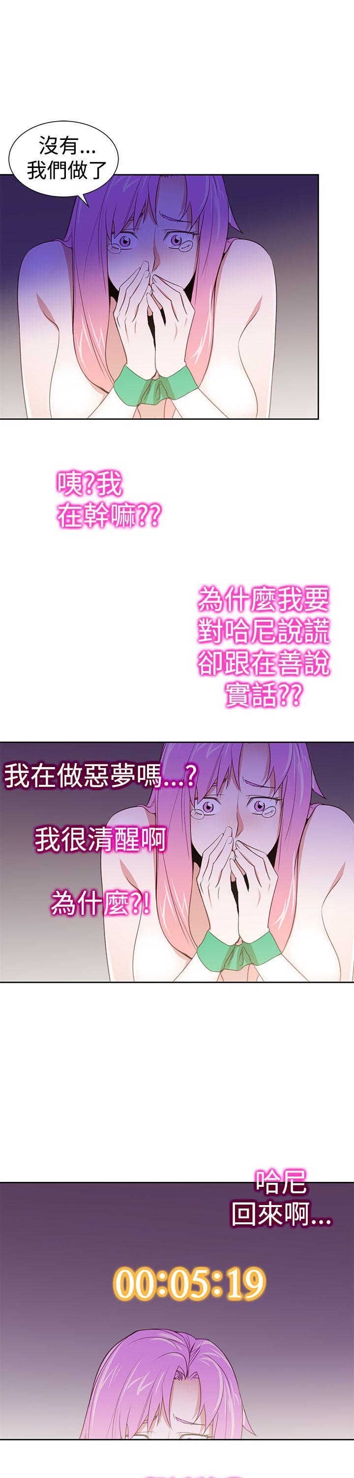 [韩国漫画] 他的那裏 剧情,巨乳大奶#[25P]-17
