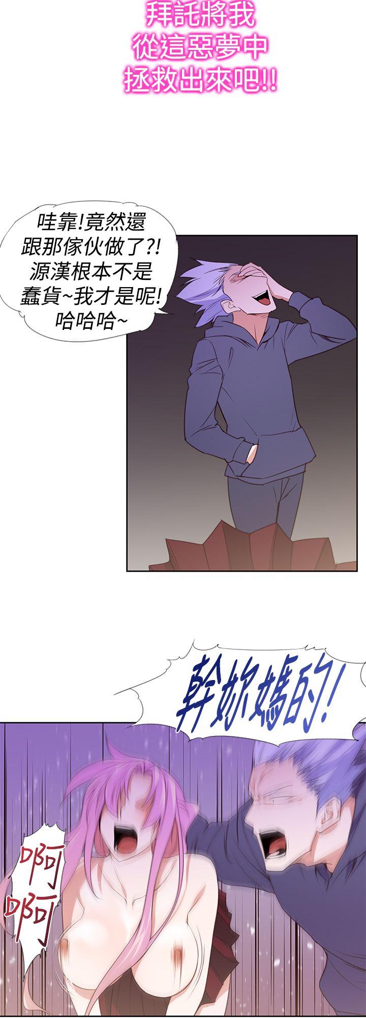[韩国漫画] 他的那裏 剧情,巨乳大奶#[25P]-18