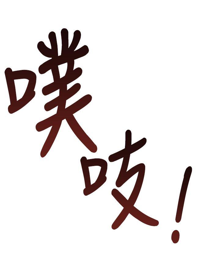 [韩国漫画] 他的那裏 剧情,巨乳大奶#[25P]-24