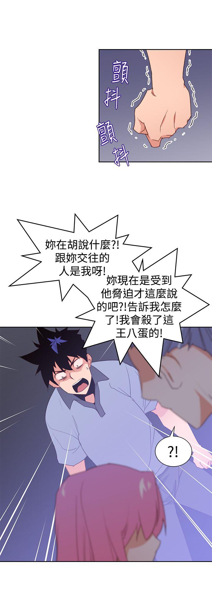 [韩国漫画] 他的那裏 剧情,巨乳大奶#[25P]-4