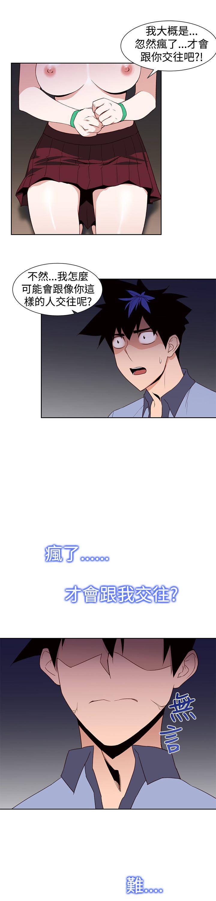 [韩国漫画] 他的那裏 剧情,巨乳大奶#[25P]-5