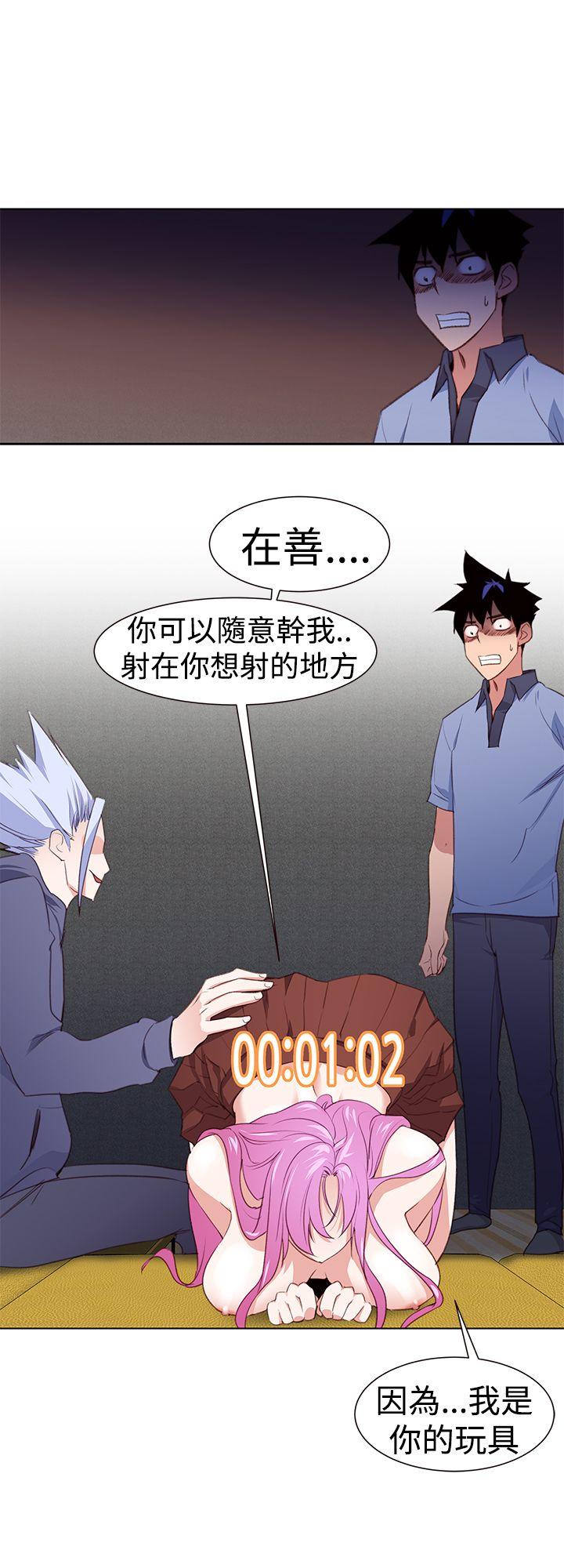 [韩国漫画] 他的那裏 剧情,巨乳大奶#[25P]-8