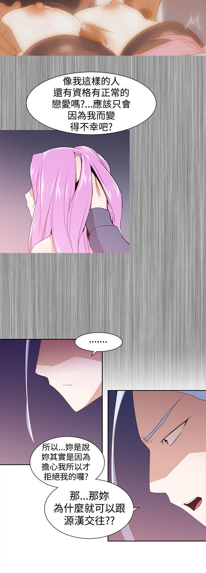 [韩国漫画] 他的那裏 剧情,巨乳大奶#[26P]-16