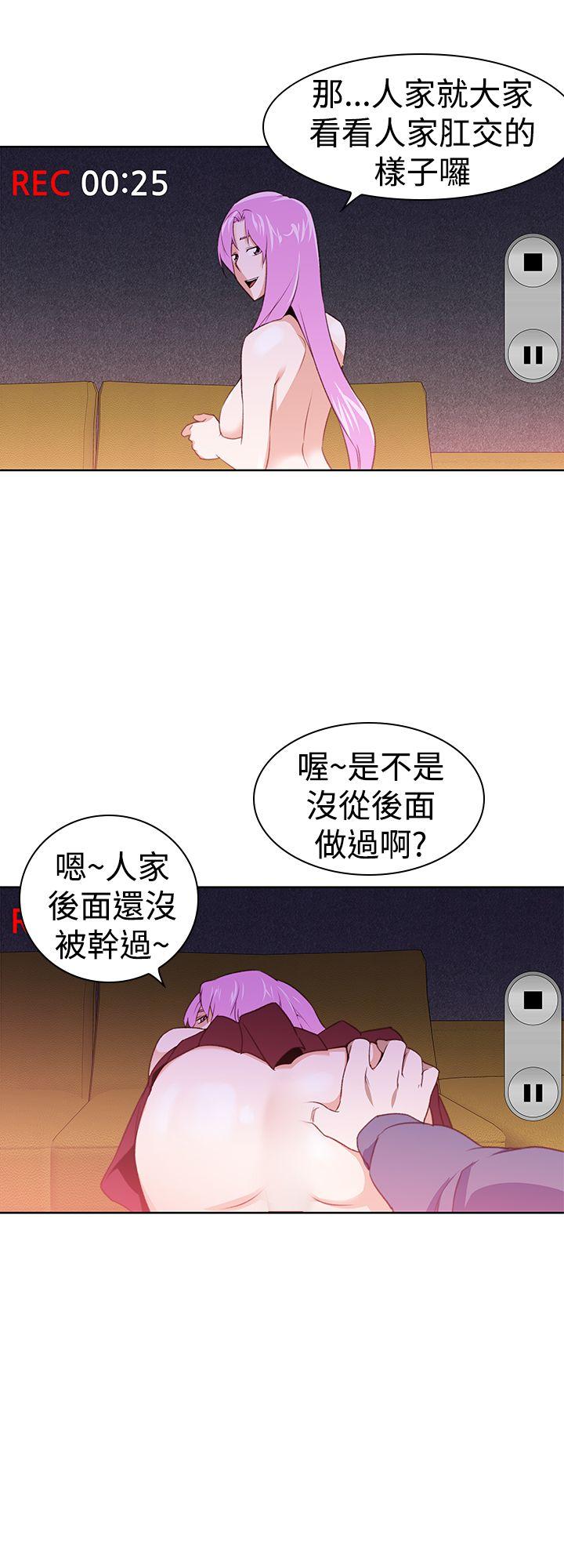 [韩国漫画] 他的那裏 剧情,巨乳大奶#[26P]-2