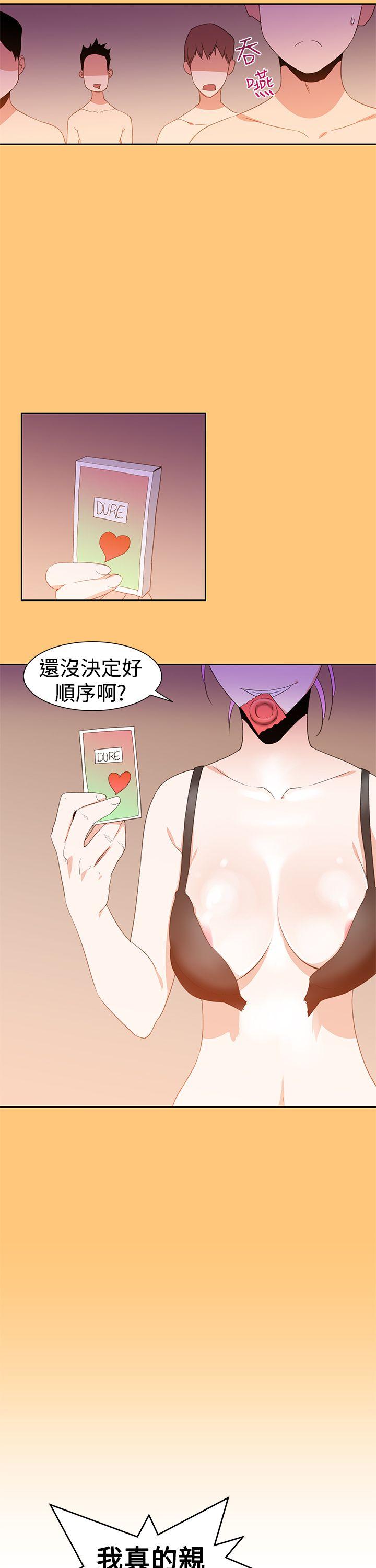 [韩国漫画] 他的那裏 剧情,巨乳大奶#[26P]-23