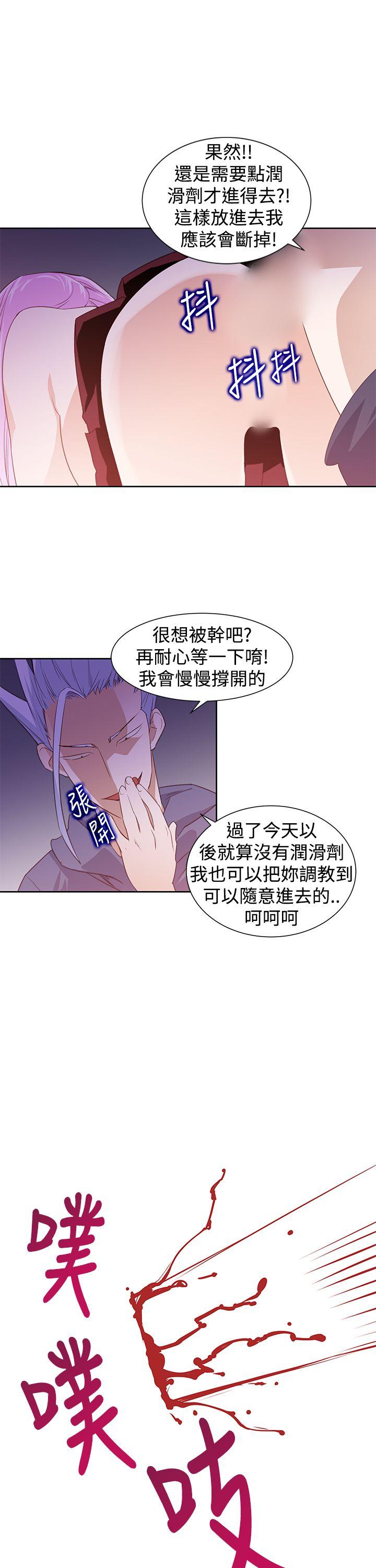 [韩国漫画] 他的那裏 剧情,巨乳大奶#[26P]-5