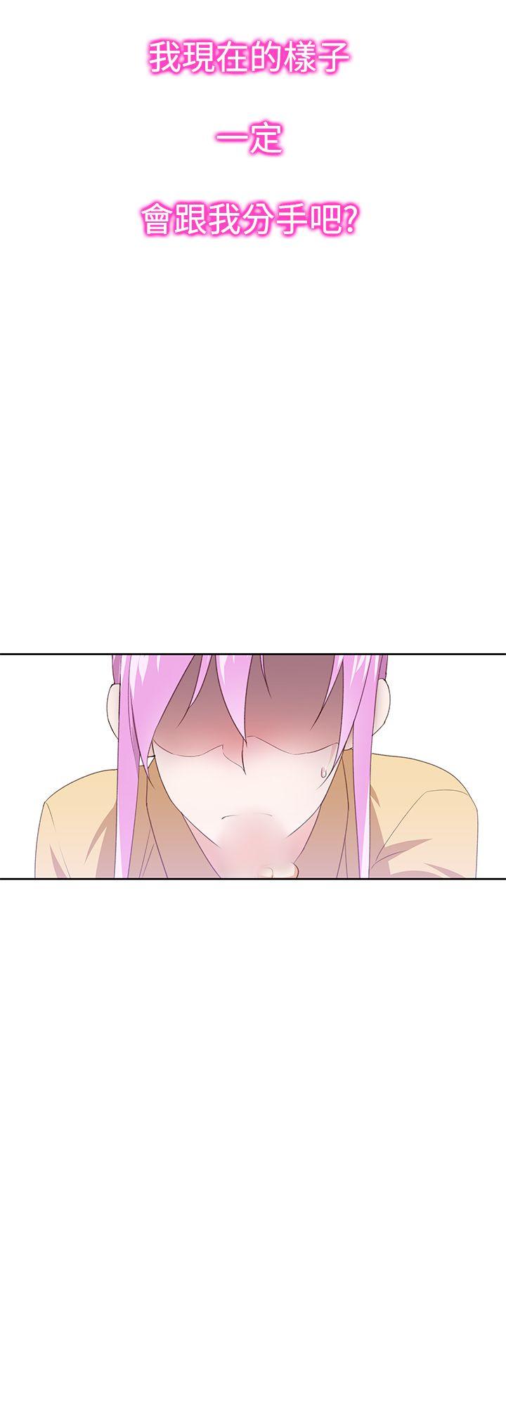 [韩国漫画] 他的那裏 剧情,巨乳大奶#[25P]-24