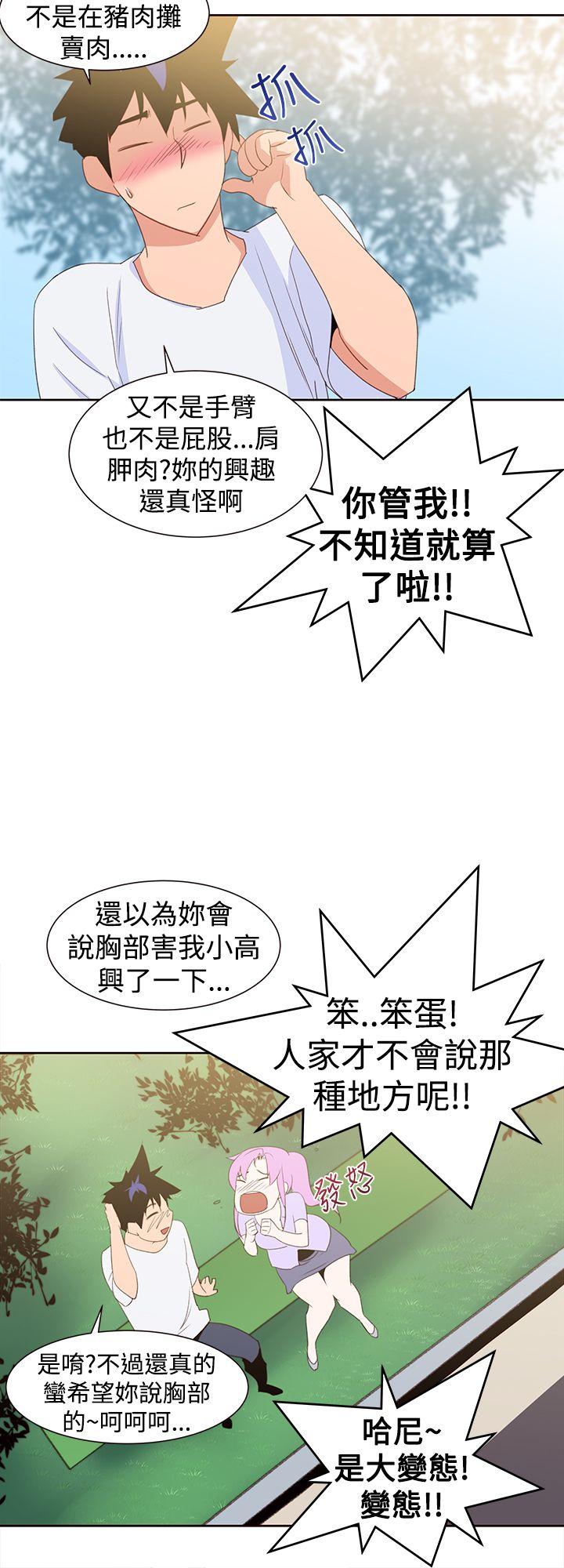 [韩国漫画] 他的那裏 剧情,巨乳大奶#[25P]-6