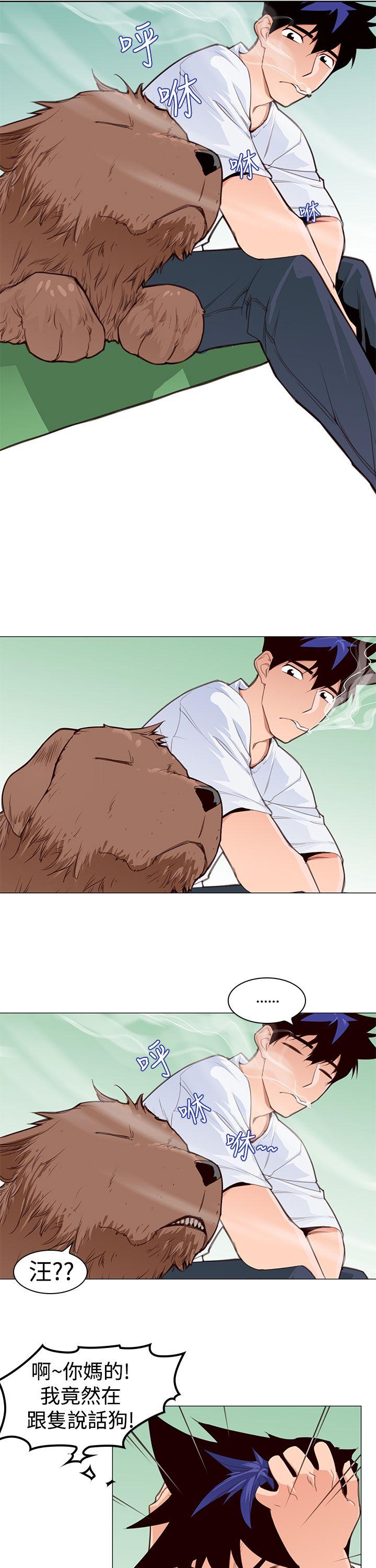 [韩国漫画] 他的那裏 剧情,巨乳大奶#[30P]-14