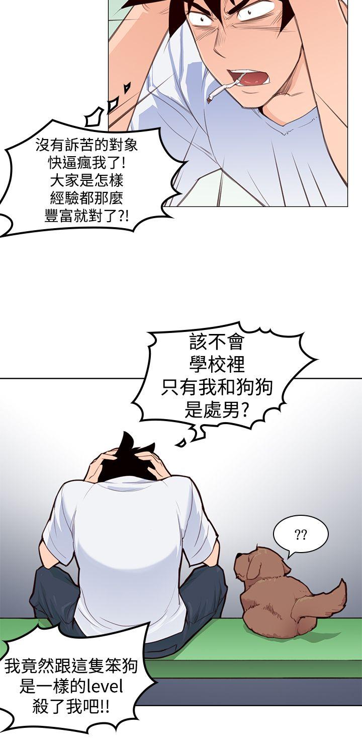 [韩国漫画] 他的那裏 剧情,巨乳大奶#[30P]-15