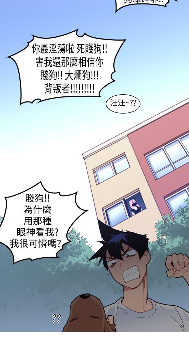 [韩国漫画] 他的那裏 剧情,巨乳大奶#[30P]-17