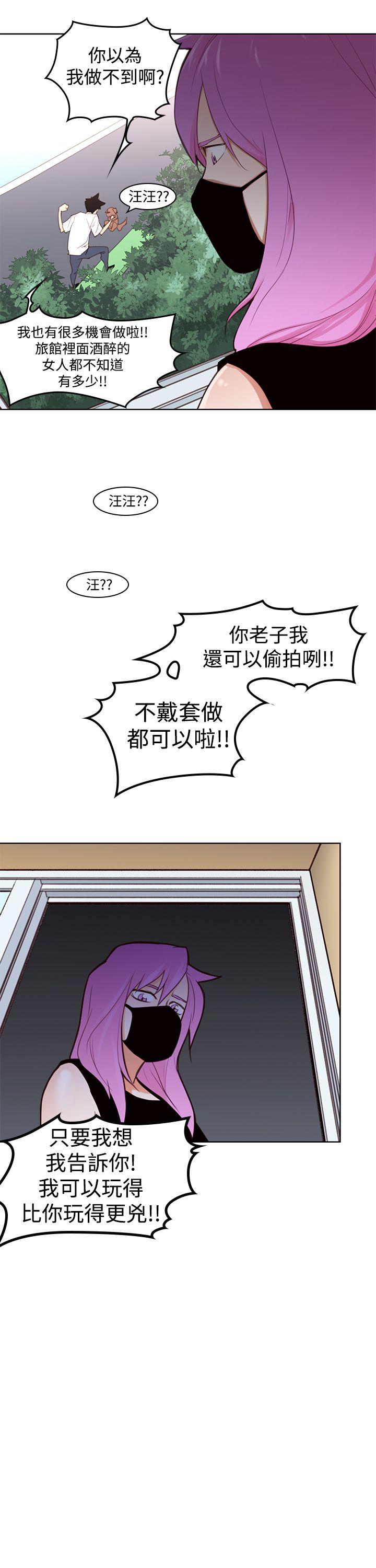 [韩国漫画] 他的那裏 剧情,巨乳大奶#[30P]-18