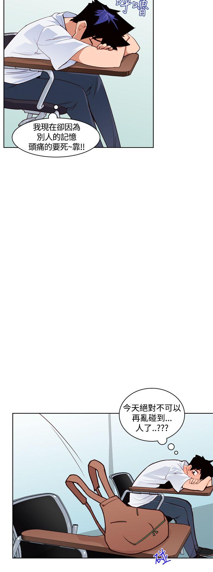 [韩国漫画] 他的那裏 剧情,巨乳大奶#[30P]-21