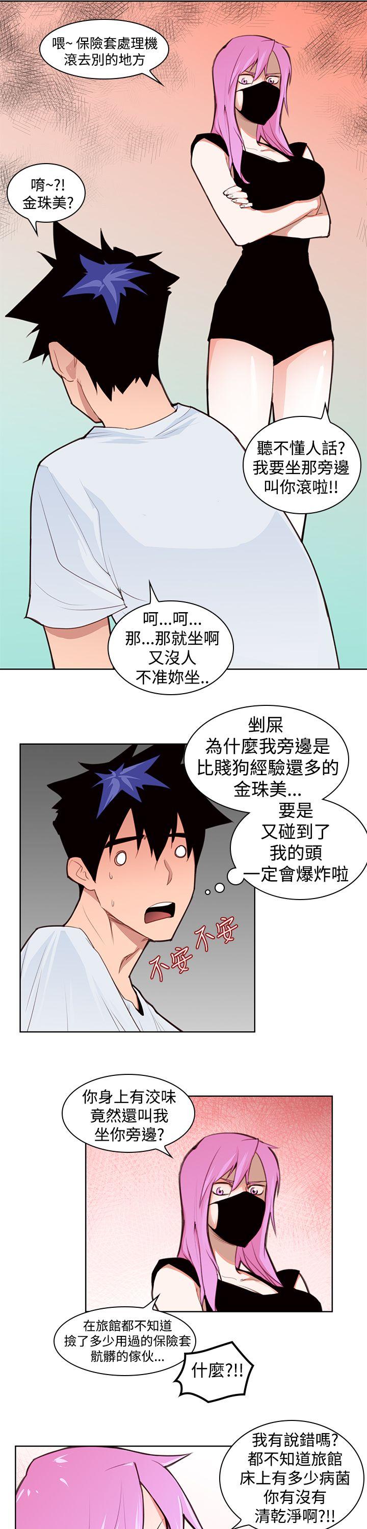 [韩国漫画] 他的那裏 剧情,巨乳大奶#[30P]-22