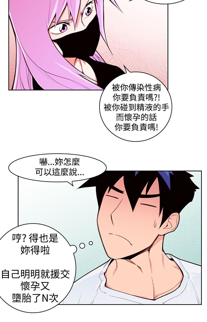 [韩国漫画] 他的那裏 剧情,巨乳大奶#[30P]-23