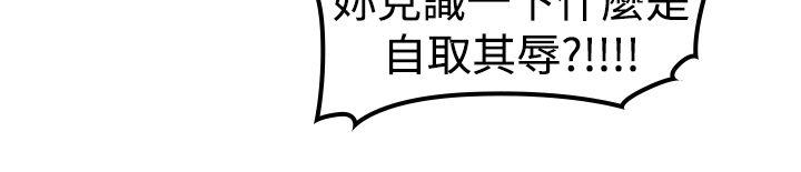 [韩国漫画] 他的那裏 剧情,巨乳大奶#[30P]-25