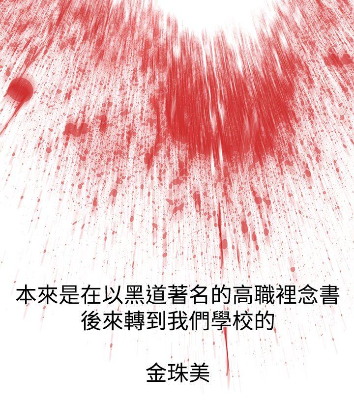 [韩国漫画] 他的那裏 剧情,巨乳大奶#[30P]-27