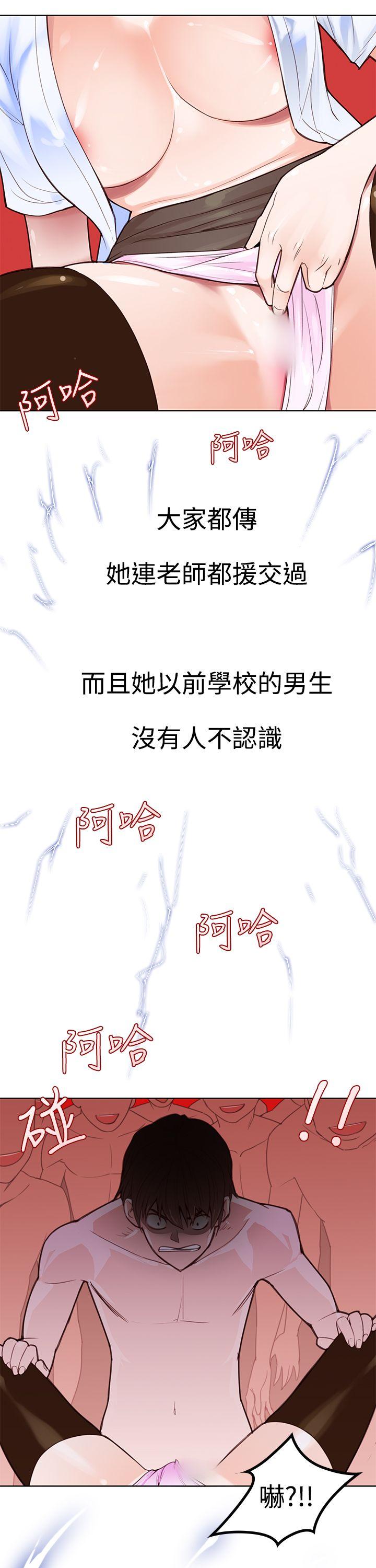 [韩国漫画] 他的那裏 剧情,巨乳大奶#[30P]-28