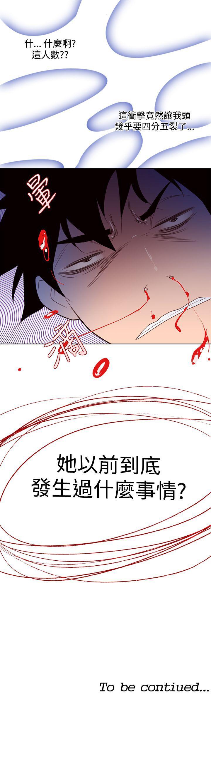 [韩国漫画] 他的那裏 剧情,巨乳大奶#[30P]-30