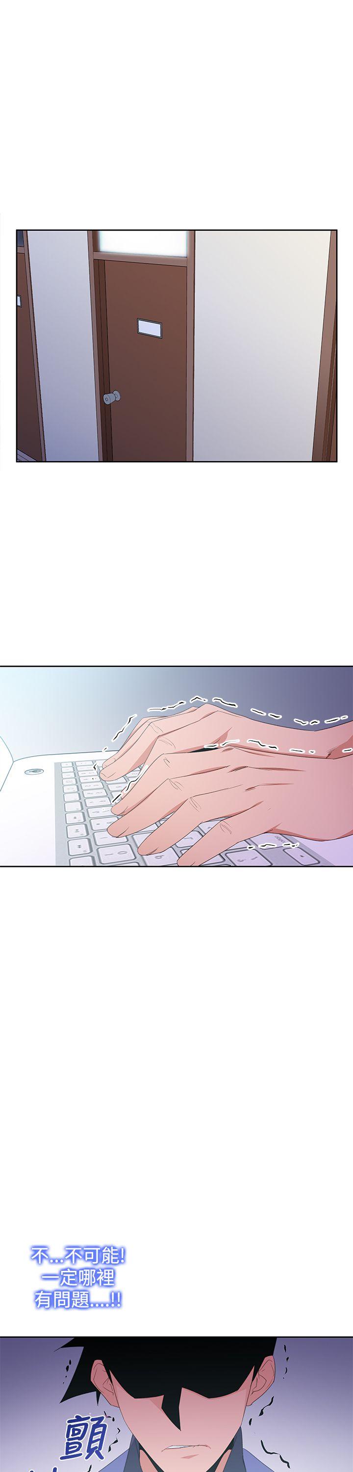 [韩国漫画] 他的那裏 剧情,巨乳大奶#[33P]-1