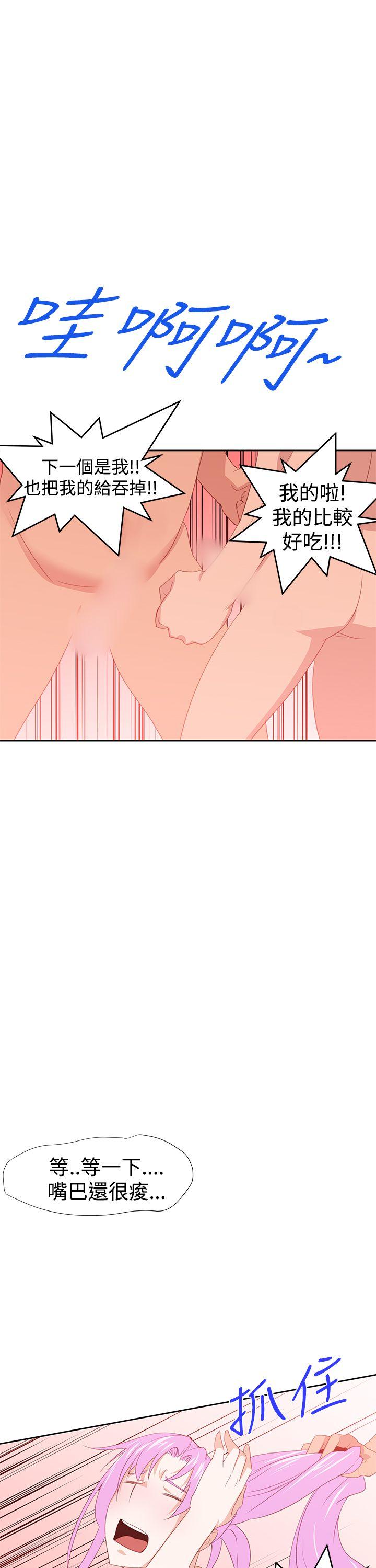[韩国漫画] 他的那裏 剧情,巨乳大奶#[33P]-25