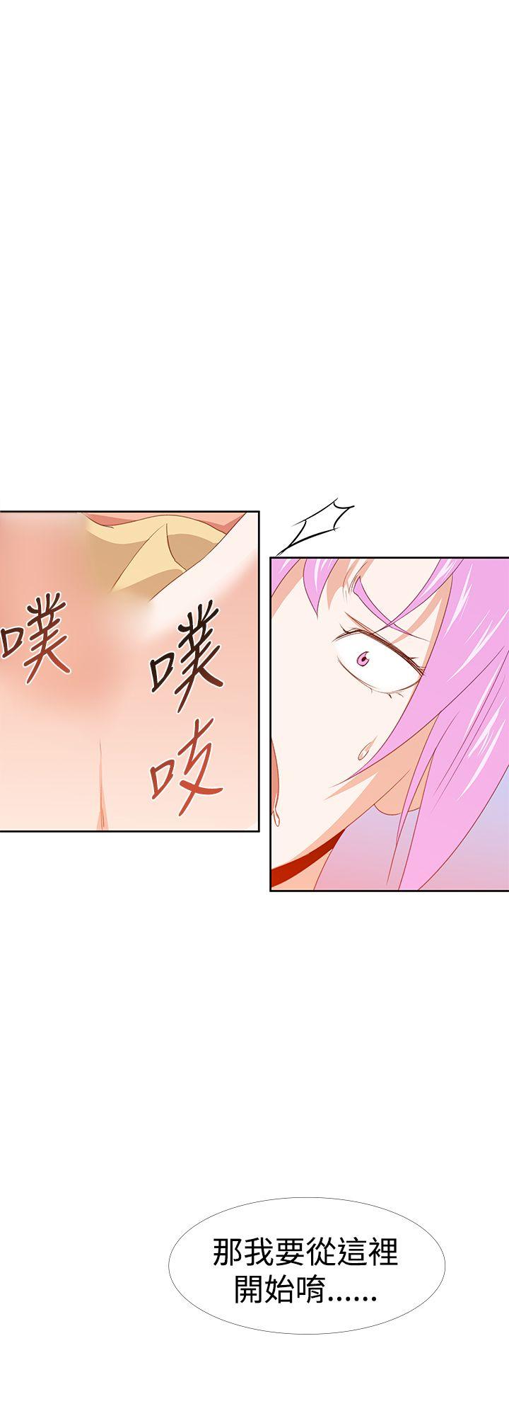 [韩国漫画] 他的那裏 剧情,巨乳大奶#[33P]-28