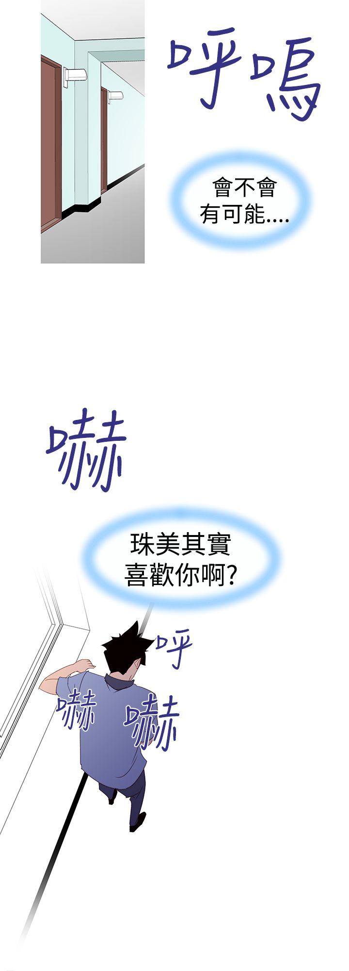 [韩国漫画] 他的那裏 剧情,巨乳大奶#[33P]-30