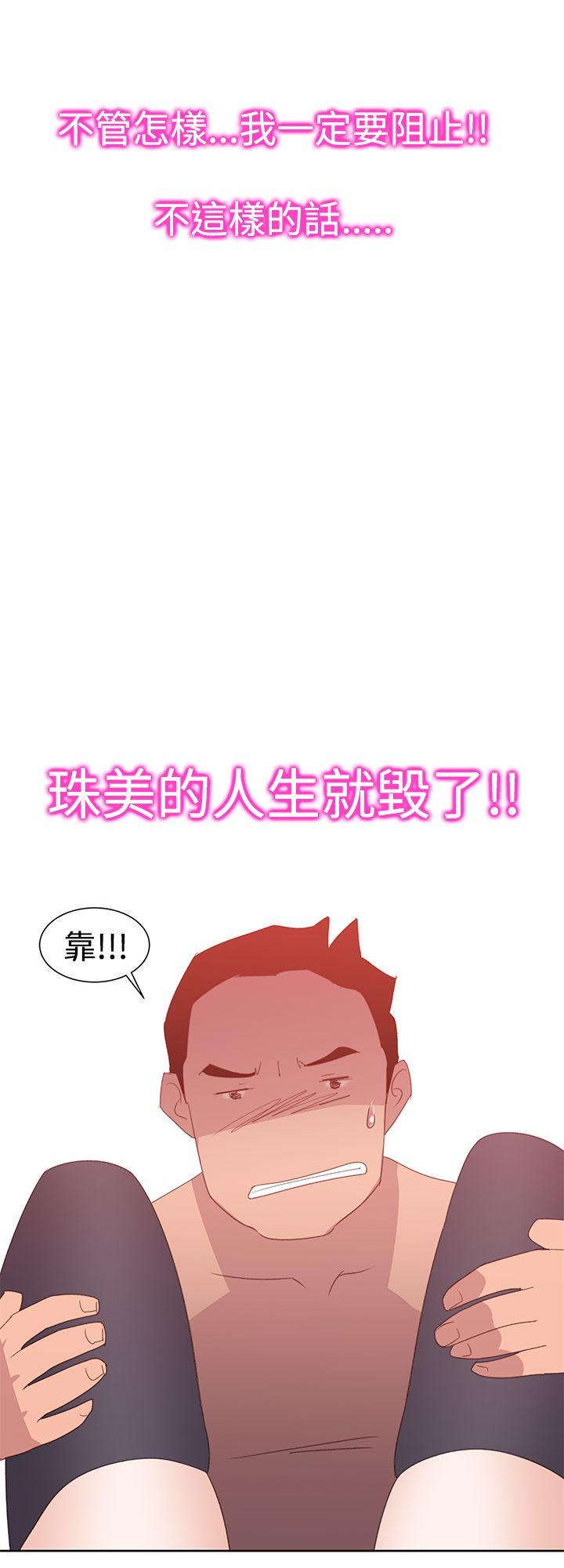 [韩国漫画] 他的那裏 剧情,巨乳大奶#[33P]-32