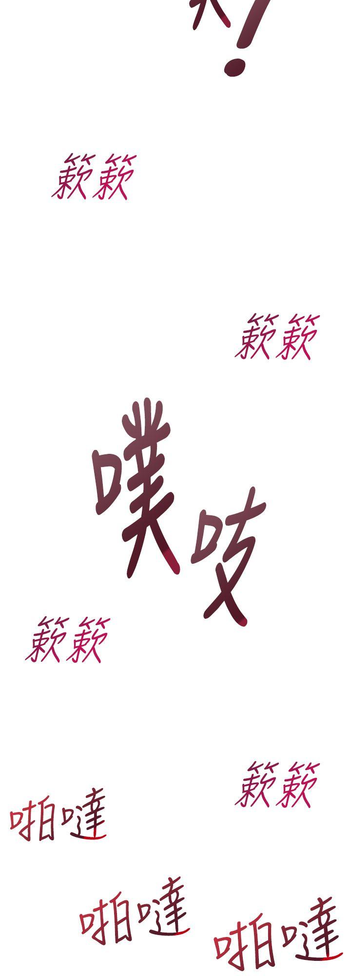 [韩国漫画] 他的那裏 剧情,巨乳大奶#[29P]-14