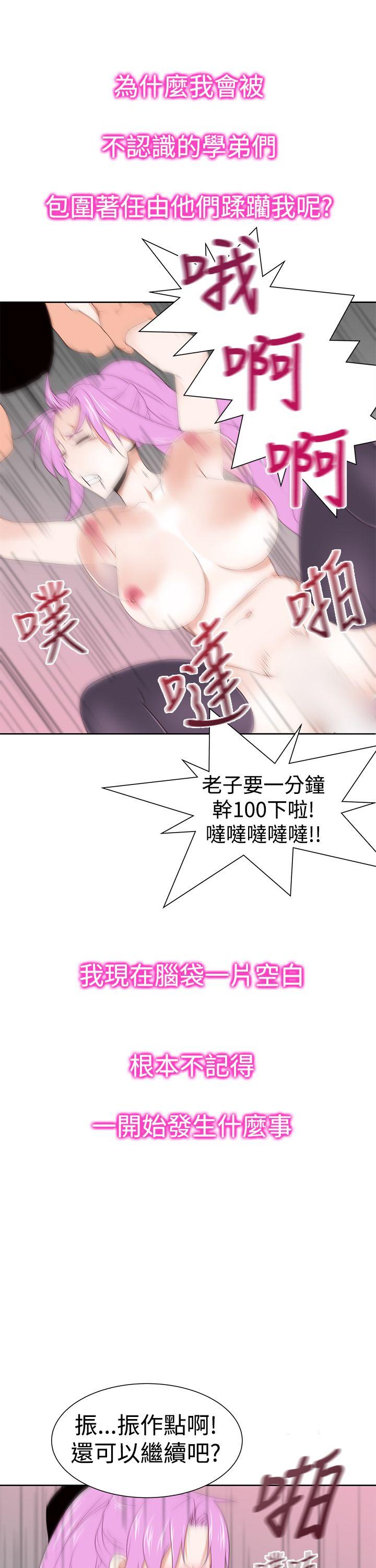 [韩国漫画] 他的那裏 剧情,巨乳大奶#[29P]-17