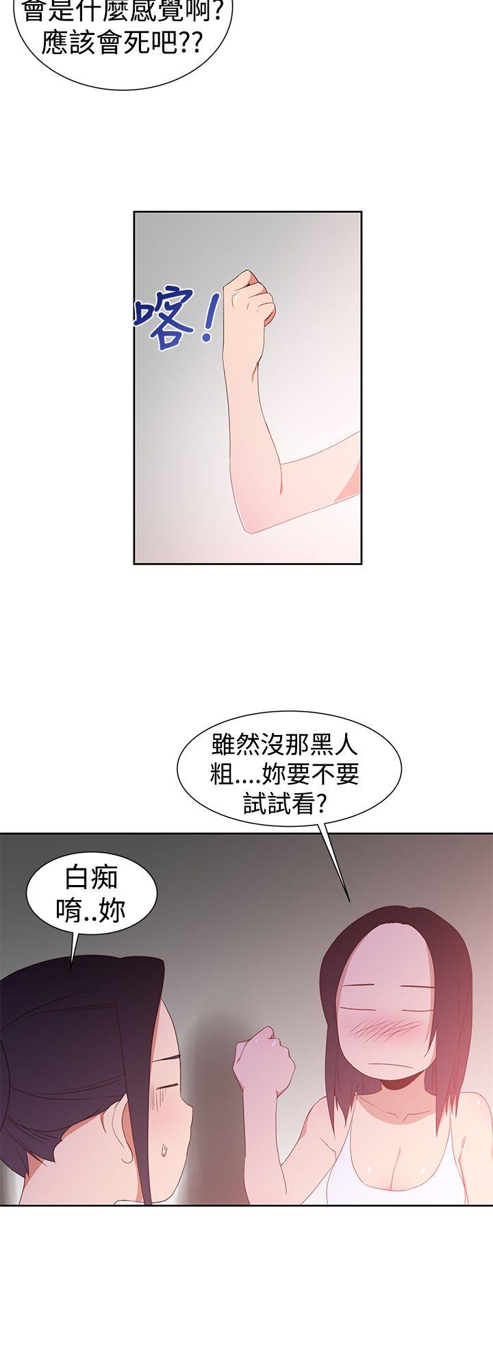 [韩国漫画] 他的那裏 剧情,巨乳大奶#[31P]-22
