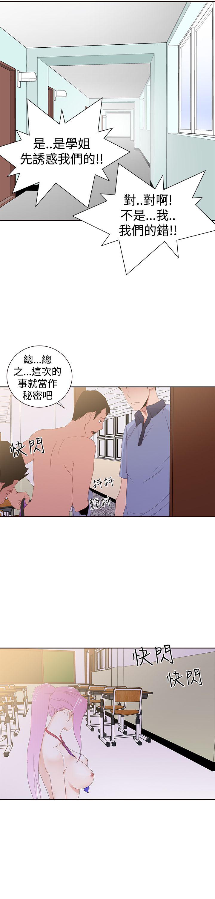[韩国漫画] 他的那裏 剧情,巨乳大奶#[31P]-3